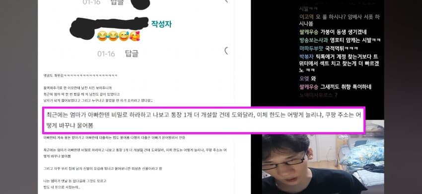 행복한 캄보디아 국제결혼 썰 (16)