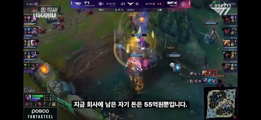 티원 매출 흑자 비결.. (28)