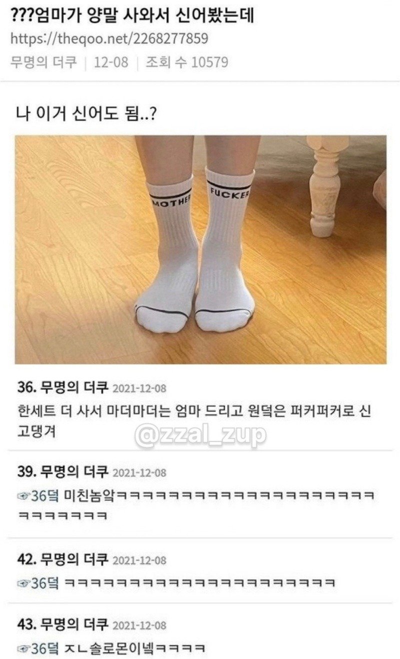고전) 커뮤니티 유머글 모음