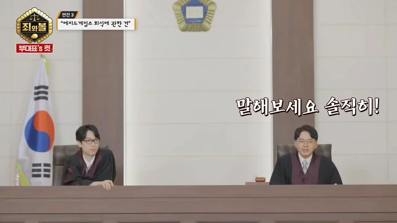 [트릭칼]팀장을 무릎꿇리기 위해 흑역사를 밝히는 막내 (23)