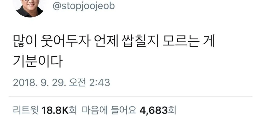미움은 복수가 아니라 내 안에서 계속 타는 불이다. jpg (11)