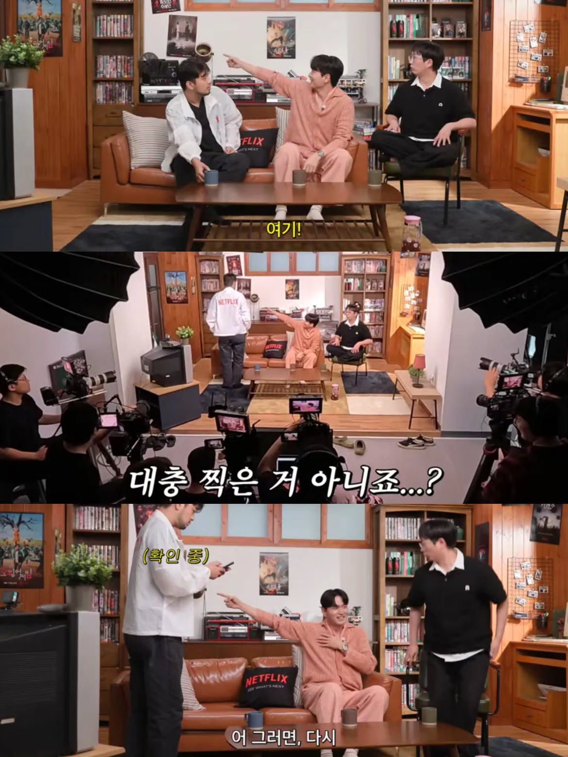나침반 없이 북쪽을 찾을 수 있는 이진욱 (4)