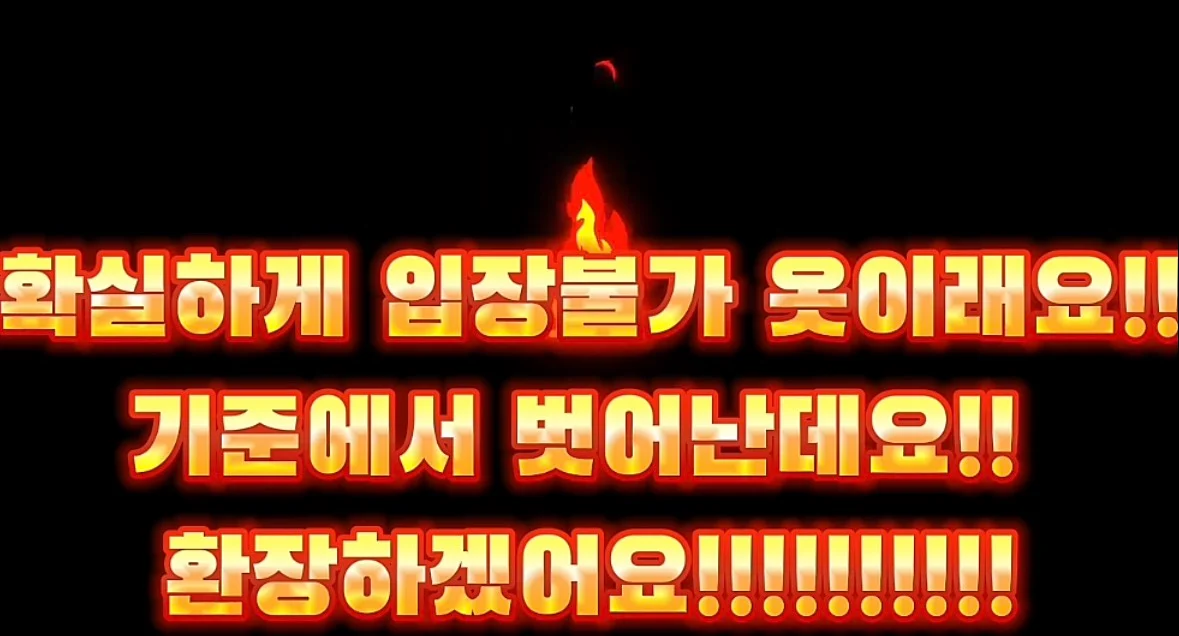 한복입고 창덕궁갔는데 입구컷 당해 억울하다는 사람 (5)