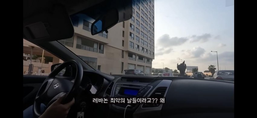 중동의 파리라 불렸던 레바논이 망한 이유
