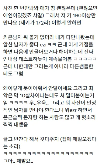 이수지 간호사 다큐 진짜 간호사로서 이거 리얼해서 불쾌한 다큐임.