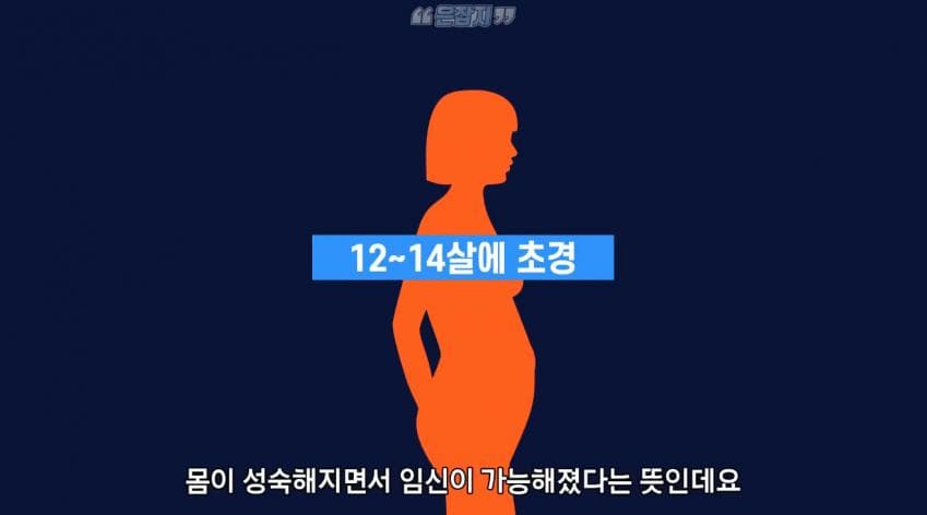 남자들은 잘 모르는 냉 이라는 것에 대하여 (2)