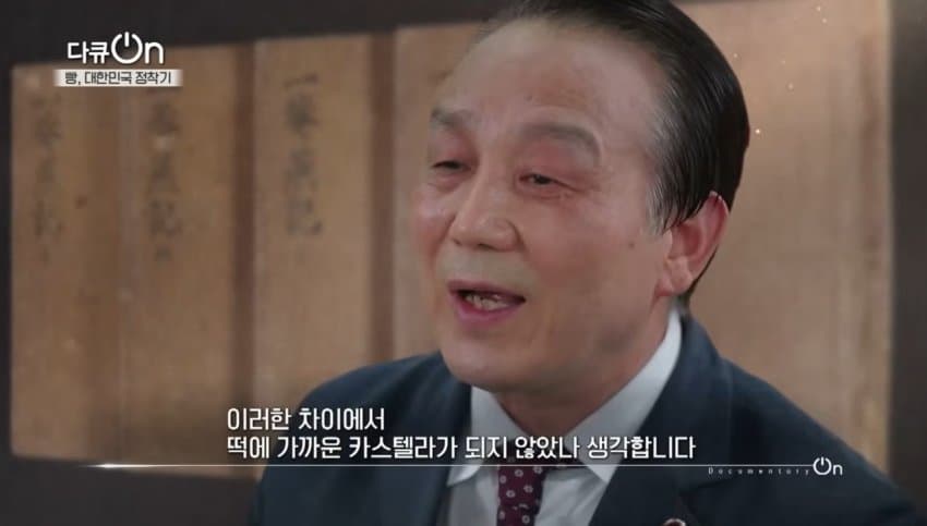싱글벙글 조선시대 빵덕후 (30)