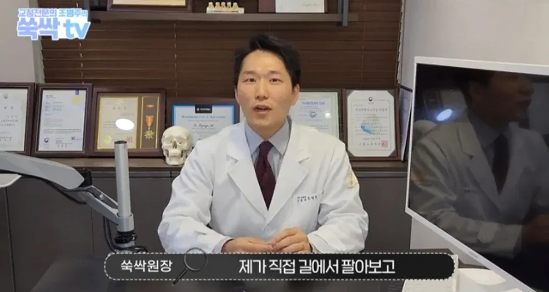의외로 금이빨을 아무곳에서나 팔면 안되는 이유 (5)