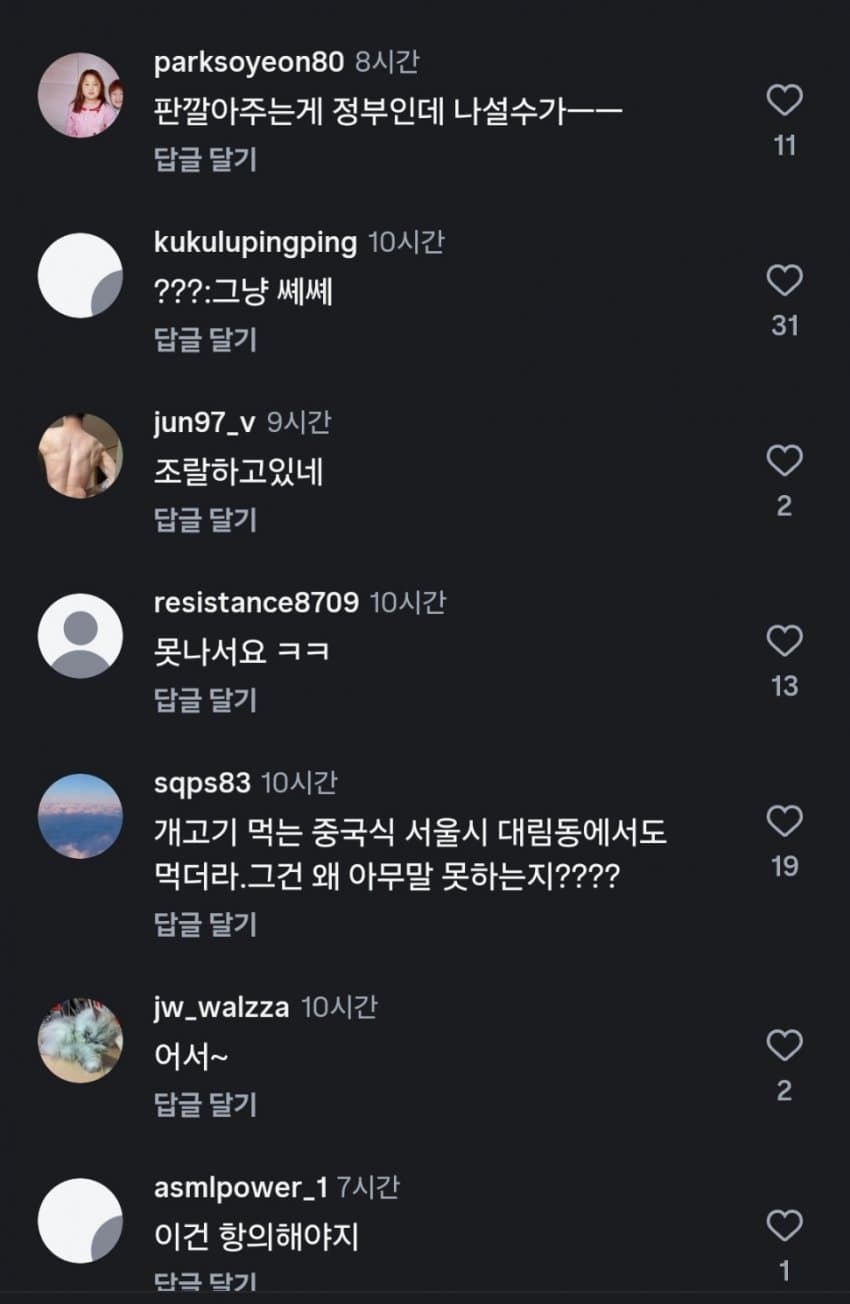 서경덕 교수 "중국이 문화침탈 정부는뭐하고있냐" (3)