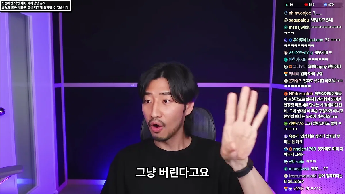 정신 질환을 추구미로 쓰고 안정형을 찾아 헤매는 사람들에게 (77)