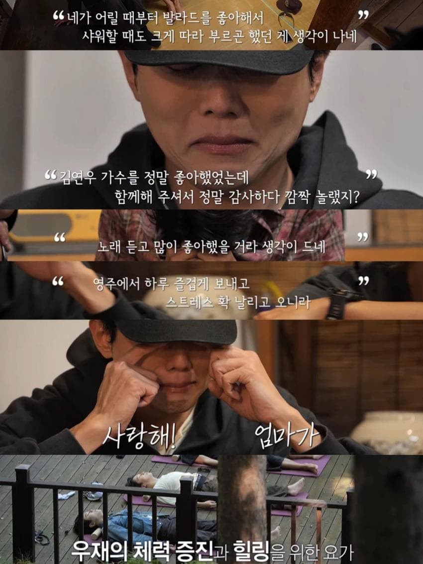 놀뭐 스핀오프 여행 설계자의 정체 (14)