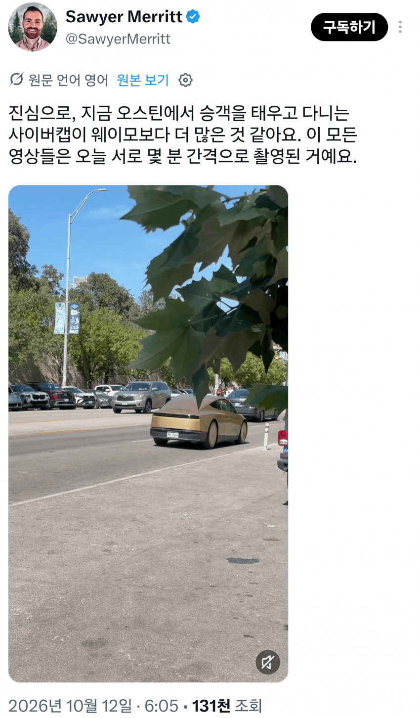 10월 12일 시황 (14)