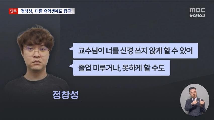 피살 중국인 유학생 시신 일부 대구 팔공산서 추가 발견 (20)