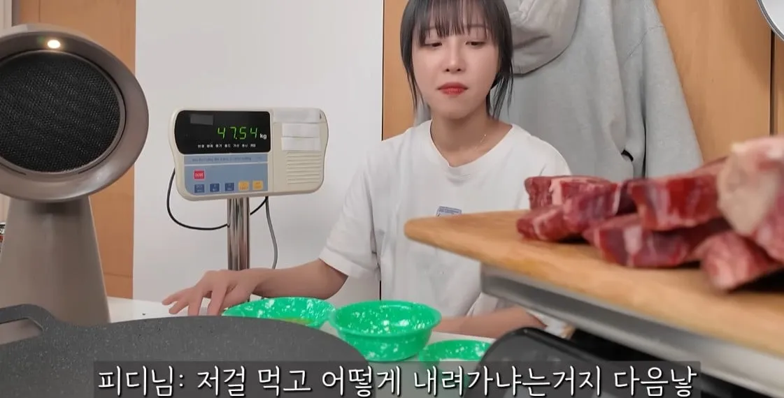 음식을 먹으면 그대로 몸무게가 늘어날까?