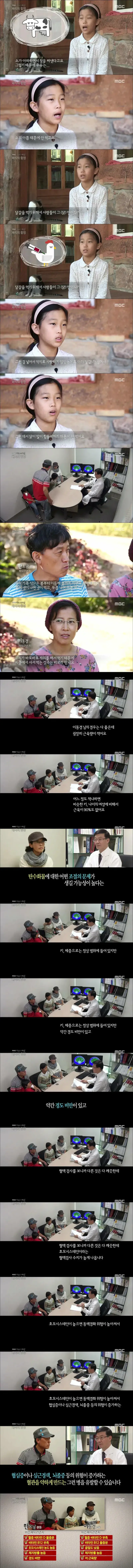 고전] 비건 21년차 가족의 건강 상태 (2)