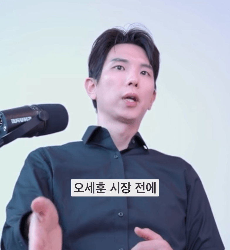 서울시가 공급물량 45만호를 없애버린 사건