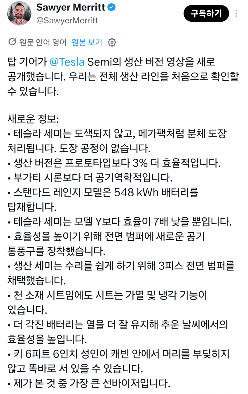 9월 21일 시황 (26)