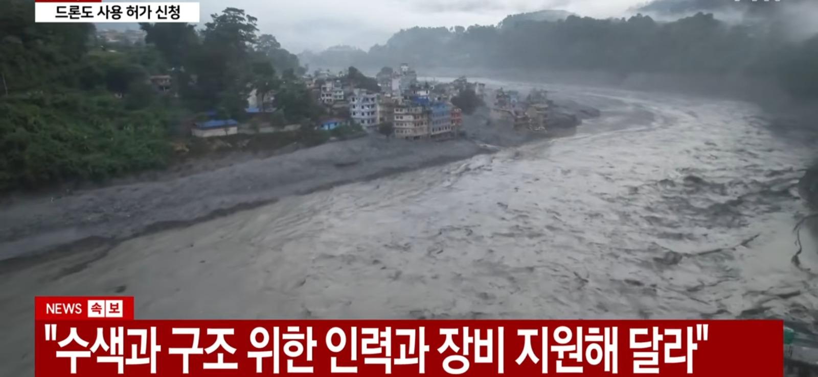 네팔 정부...한국 도와달라 (3)