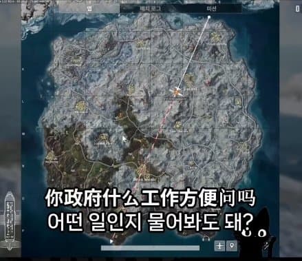 중국 공안이 쓰는폰은??? 국제결혼도 못하는 슬픈현실 ㅜㅜㅜㄷ (15)