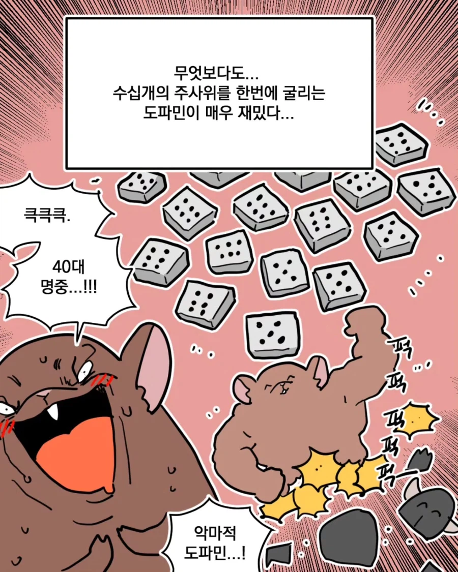 워해머 보드게임 하는 사람들의 진실 (8)