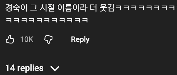 🇫🇷  코리안 트레버: 남학생이 여자친구랑 손을 잡고 있다가 저를 보면 경기를 일으키면서 손을 떼요