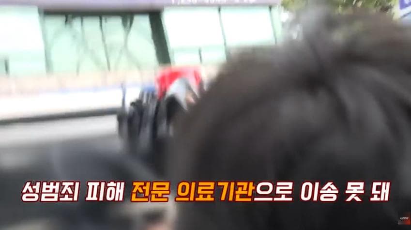 대한민국 1호 화학적 거세 (28)