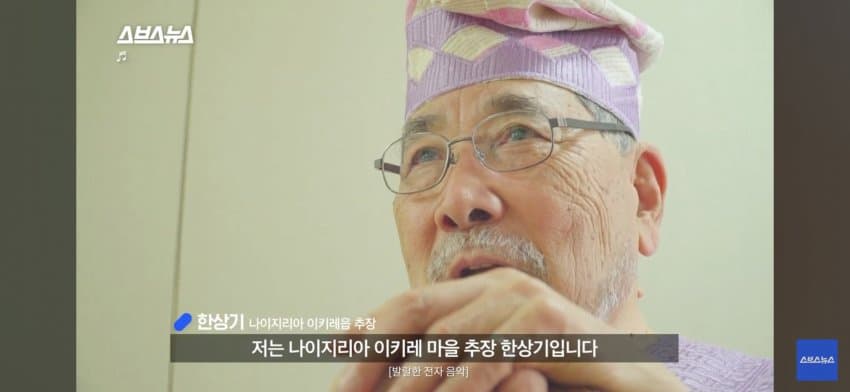 싱글벙글 아프리카 한국인 대추장님