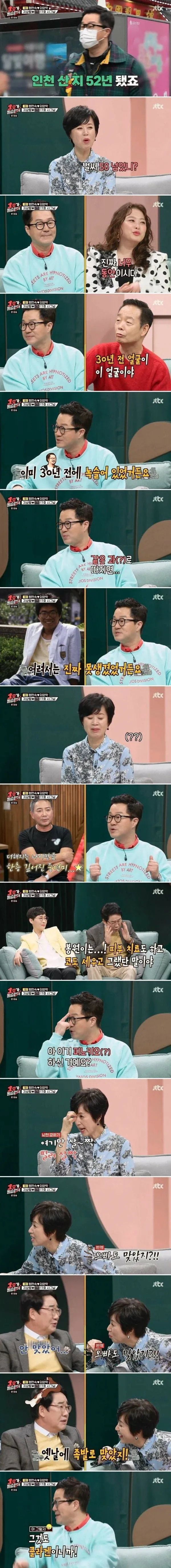 작가의 대본으로는 나올 수 없는 티키타카.jpg