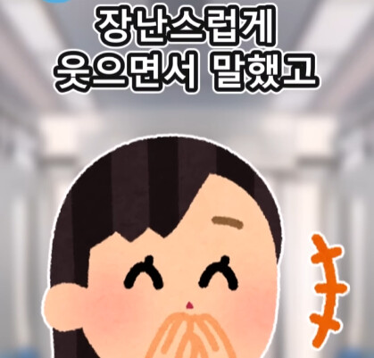 세 번의 고백 (13)