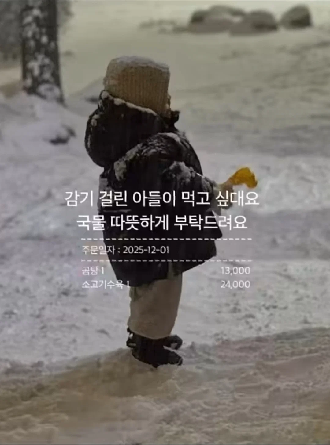 와사비 빼주세요 아이의 인생 첫 초밥 도전입니다 (24)