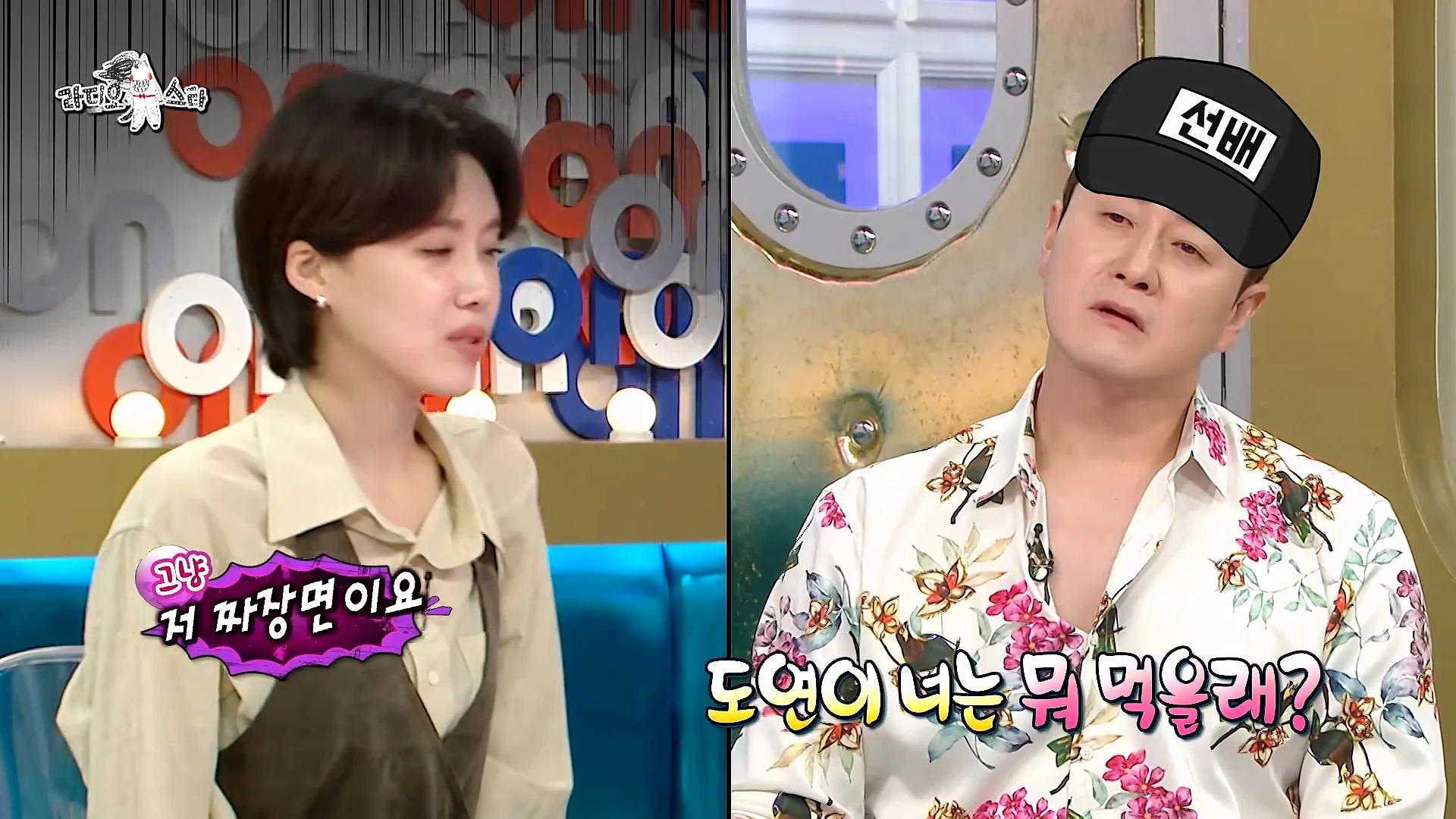 개그맨 똥군기에 반항했던 썰 푸는 개그맨 김원효 (42)