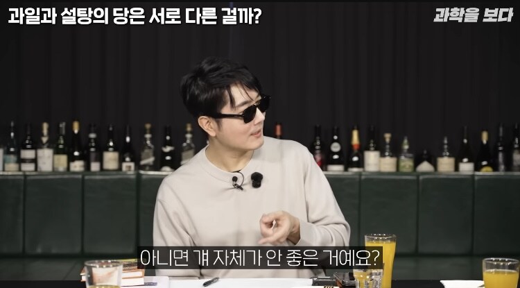 탄산음료 액상과당이 몸에 안좋은이유 (18)