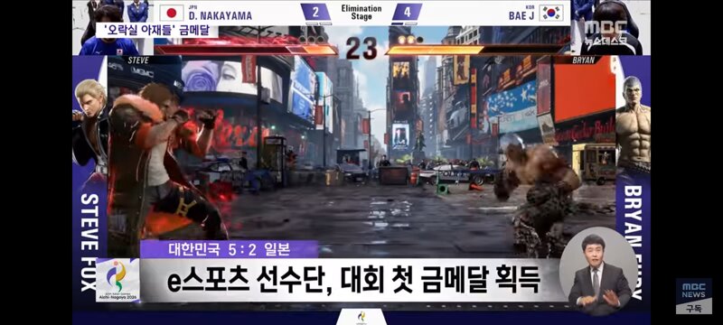눈이 침침해졌다는 아재 게이머 (4)