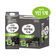 체험팩) 연세두유 리얼검은약콩 두유 프로틴 190m...