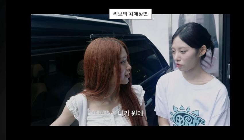 깜짝 .. 리센느 PD가 생각하는 인기 ㄹㅇ . (68)