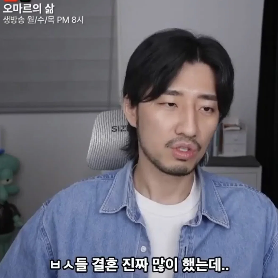 괜찮은 사람들은 다 결혼했어 (5)