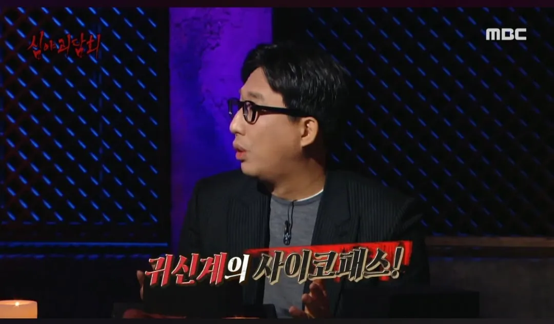 무속인들이 말하는 가장 조심해야 하는 귀신..jpg