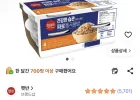 햇반 건강한 습관 라이스플랜 파로 통곡물밥, 190g, 8개