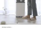 매직캔 냄새차단 쓰레기통 히포21L/27L 외 6종 택1