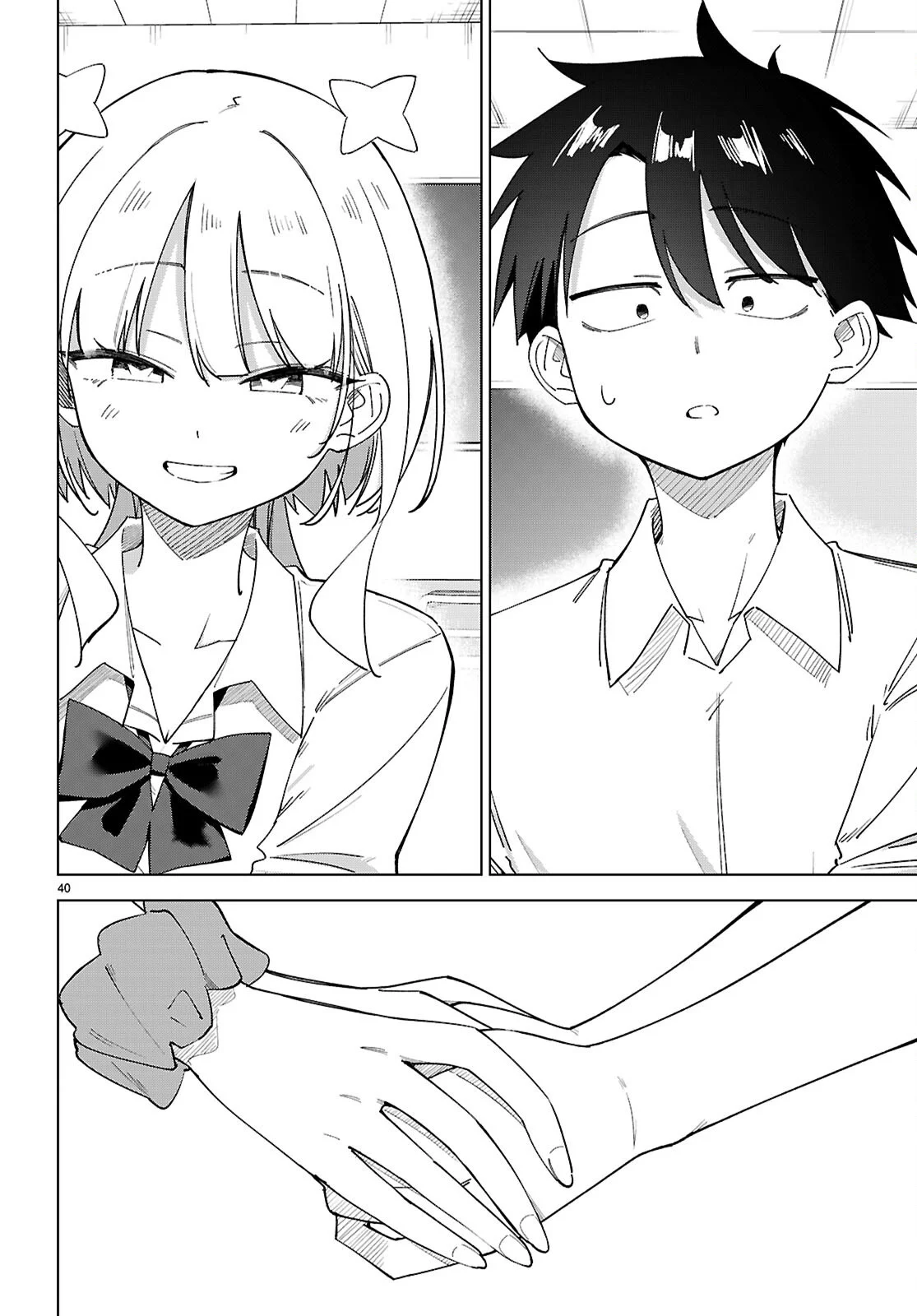 ⭐) 우주인이랑 교미하는 만화 manhwa (44)