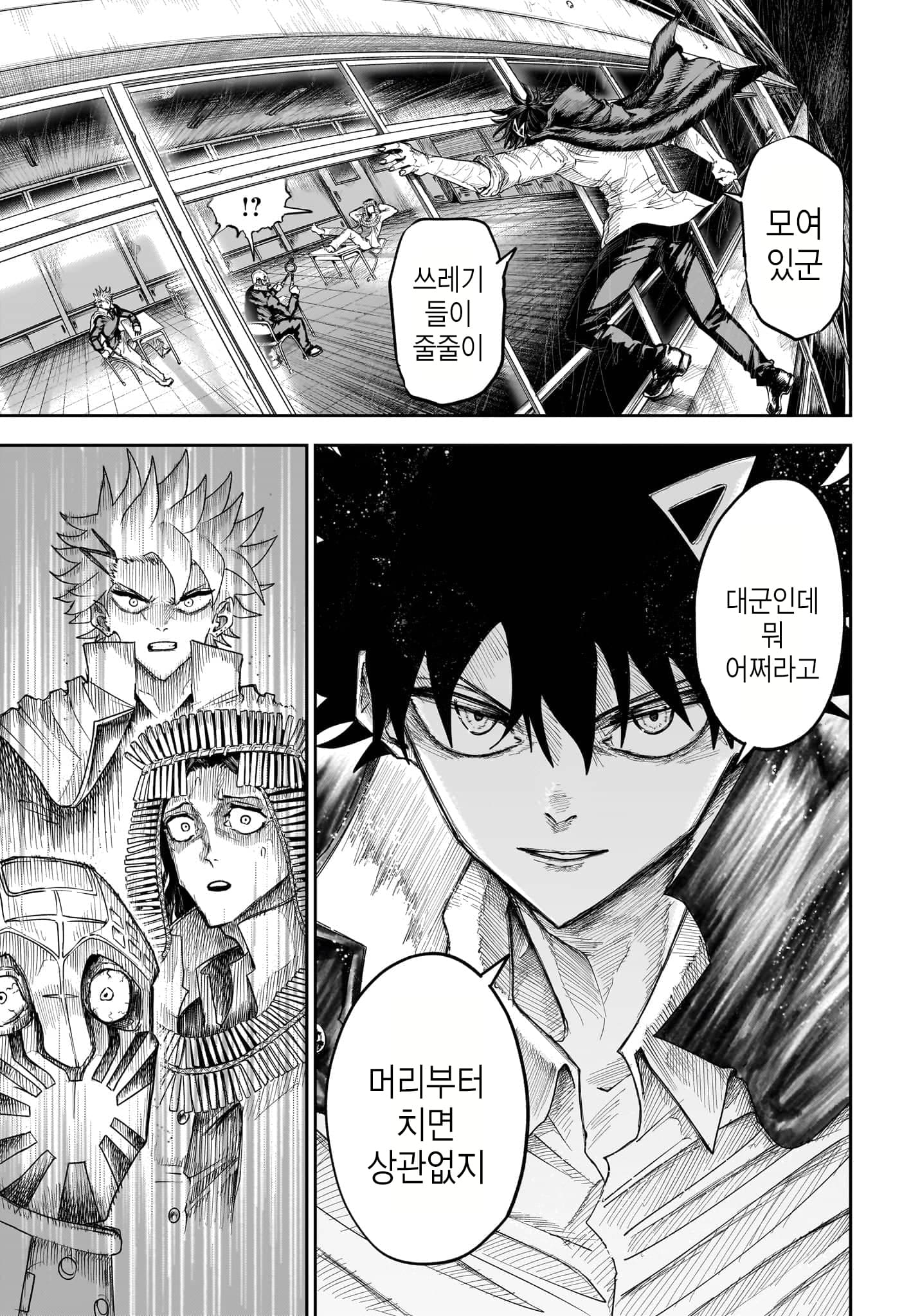 할머니의 소망을 이뤄주는 손주 만화 (42)