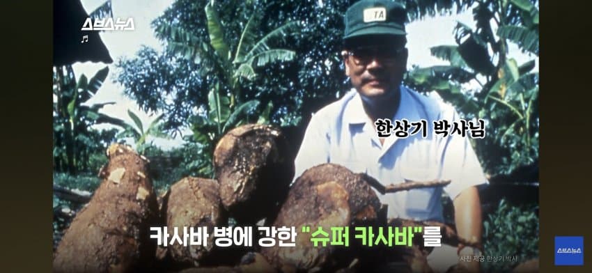 싱글벙글 아프리카 한국인 대추장님 (12)