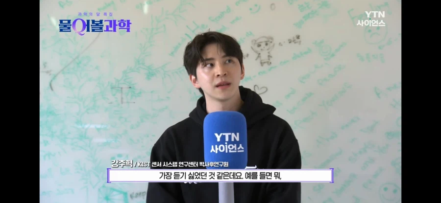 서울대 박사, 이공계라고 다 컴퓨터 잘하는건 아냐