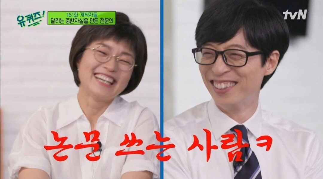 일하면서 결혼을 포기했다는 의사 누나의 이상형