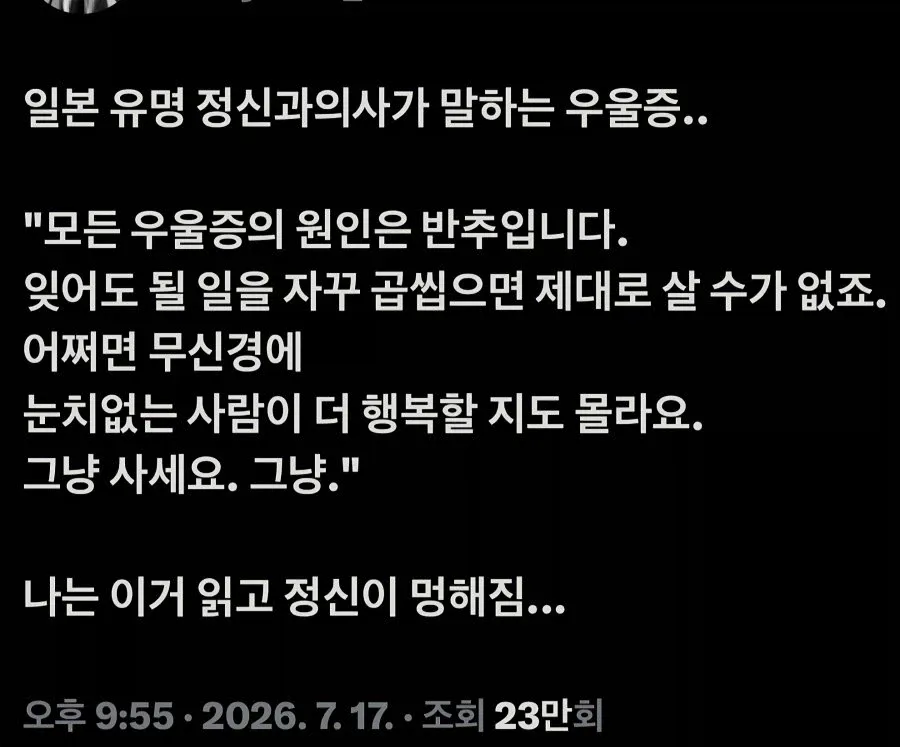 IMG_2281.webp 정신과 의사가 말하는 뇌에 가장 큰 피해를 주는 습관