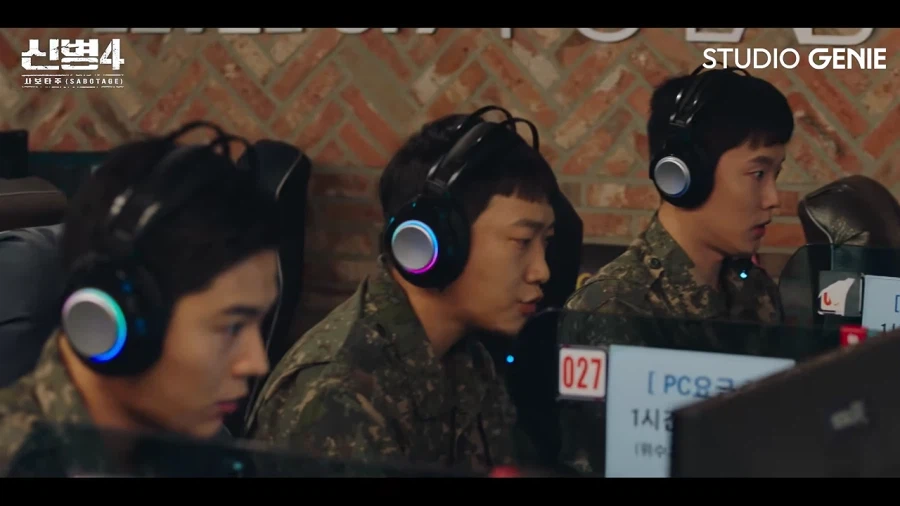 오늘자 TV 드라마에 나오게 된 양구시의 만행