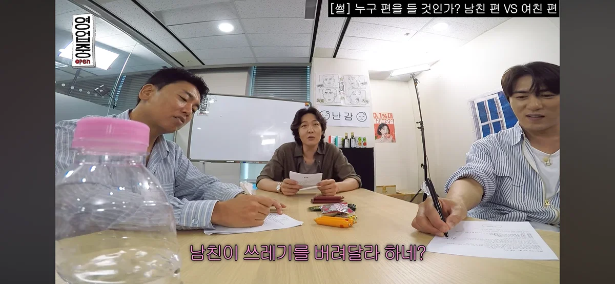 핫게 간 십이층 남친여친쓰레기 토론 전문.......... (17)