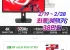 ASUS ROG STRIX XG27UCG 4K UHD 듀얼모드 게이밍 모니터