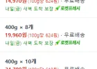 풀무원 얇은피 꽉찬속 고기만두 (냉동), 400g, 4개