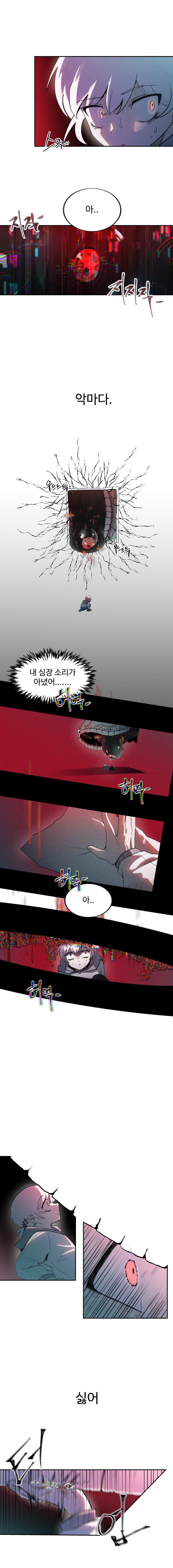 십분지옥 (01) (12)